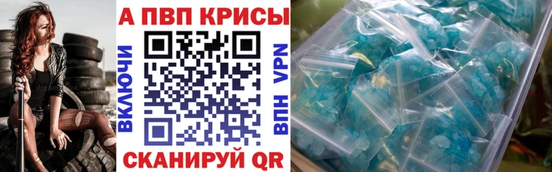 Магазин наркотиков Багратионовск мега ТОР Меф Cocaine Гашиш Бошки Шишки СОЛЬ