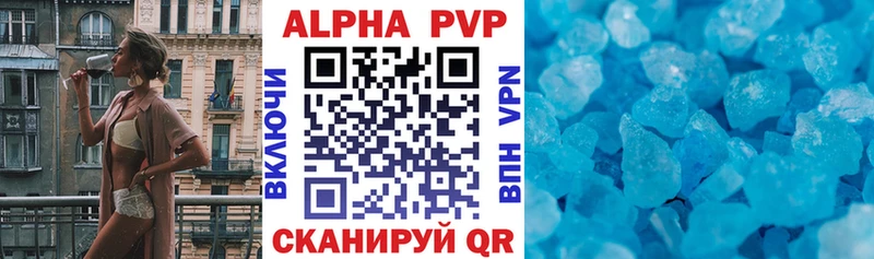 Гашиш Багратионовск