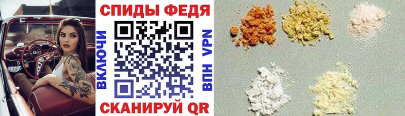 АМФ 98% где можно купить Багратионовск