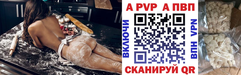 цены наркотик  Багратионовск  ссылка на мегу tor  A-PVP Соль 