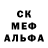 Метадон белоснежный Gertlen .
