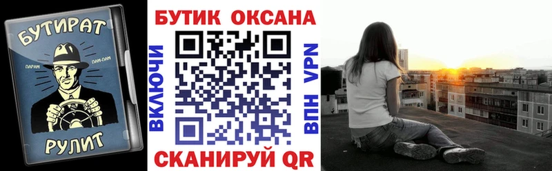 купить   Багратионовск  БУТИРАТ GHB 