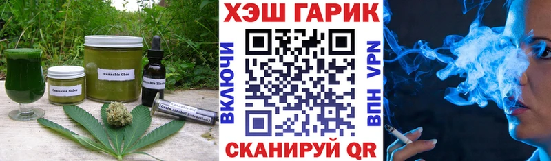 Canna-Cookies конопля  наркотики  Багратионовск 