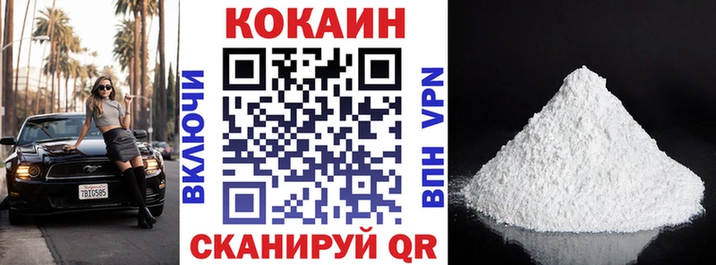 COCAIN Эквадор Багратионовск