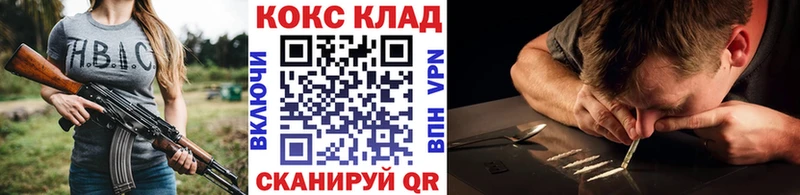 КОКАИН VHQ  дарнет шоп  Багратионовск 