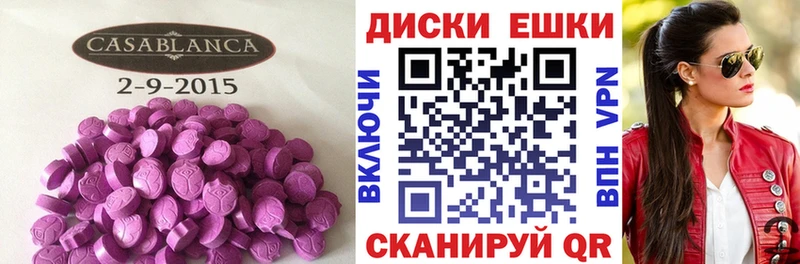 ЭКСТАЗИ бентли  маркетплейс наркотические препараты  Багратионовск  дарнет шоп 