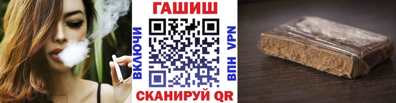 Гашиш гашик  сколько стоит  Багратионовск 