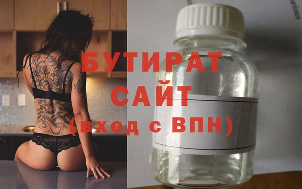 мдма Инсар