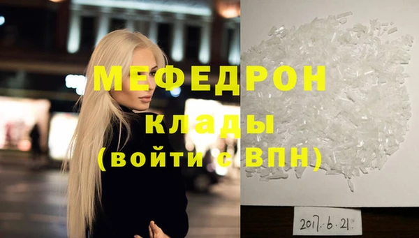 кокаин VHQ Волосово