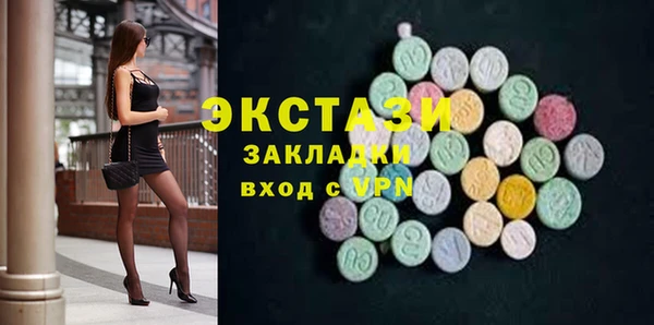 метамфетамин Алзамай