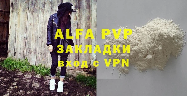 a pvp Алексин