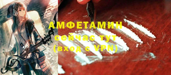 метамфетамин Алзамай