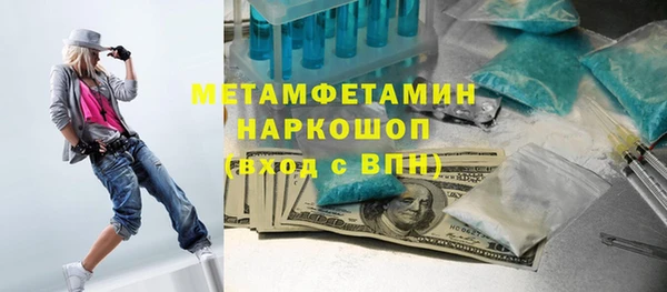 метамфетамин Алзамай