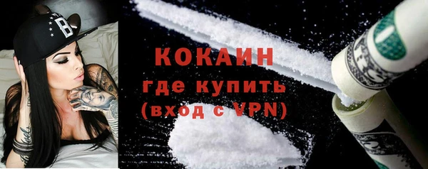 кокаин перу Алексеевка