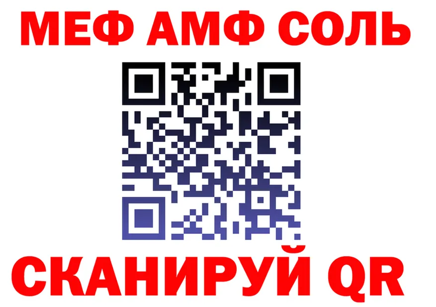 Метадон мёд как зайти это blacksprut Багратионовск
