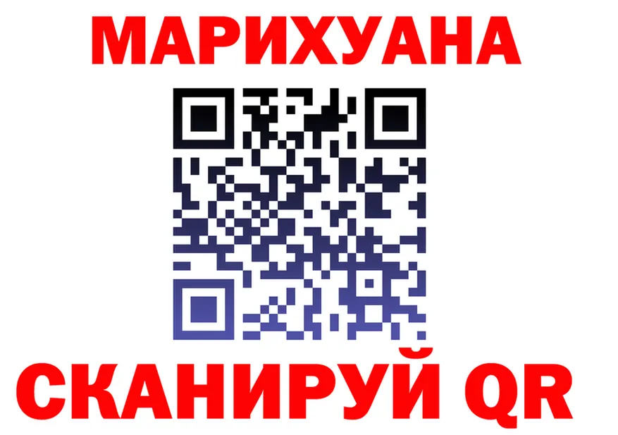 Cannafood конопля зеркало маркетплейс гидра Багратионовск