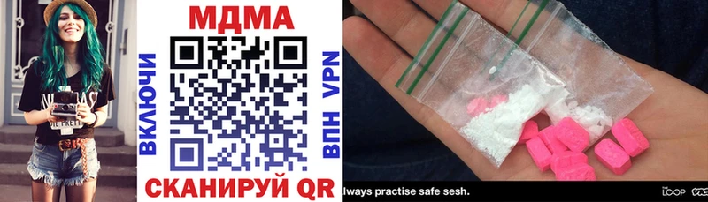 MDMA VHQ Багратионовск