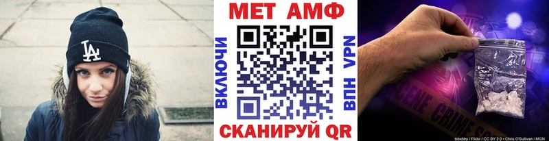 как найти   Багратионовск  Метамфетамин пудра 