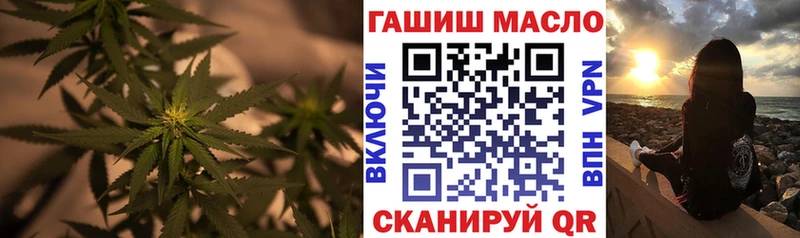 shop состав  Багратионовск  Дистиллят ТГК жижа  MEGA ССЫЛКА 