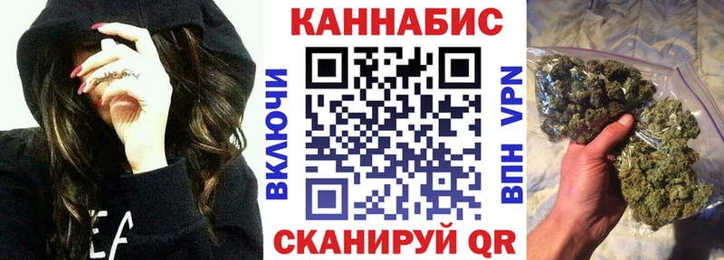 где купить наркоту  Багратионовск  МАРИХУАНА индика 
